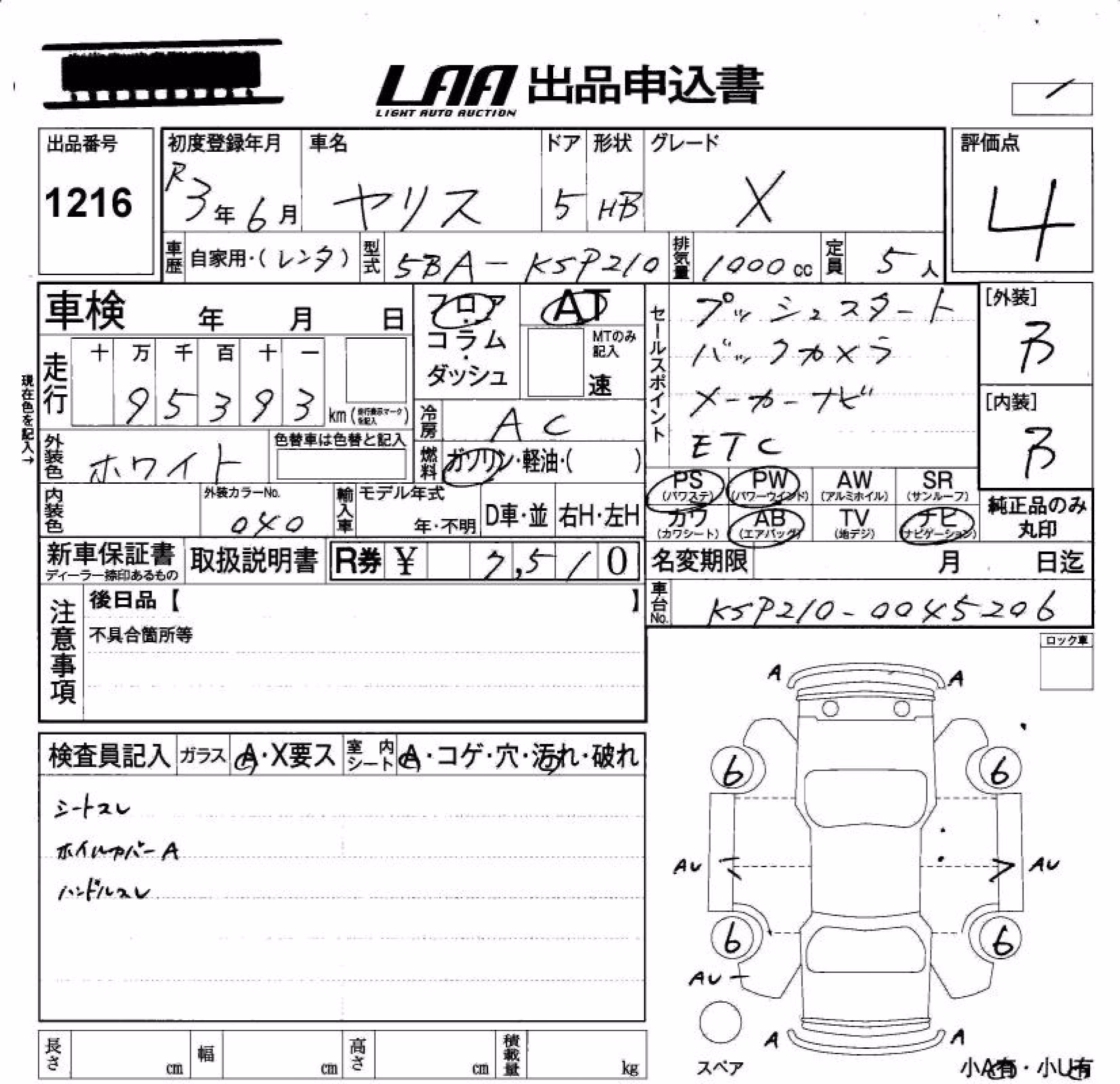 TOYOTA YARIS