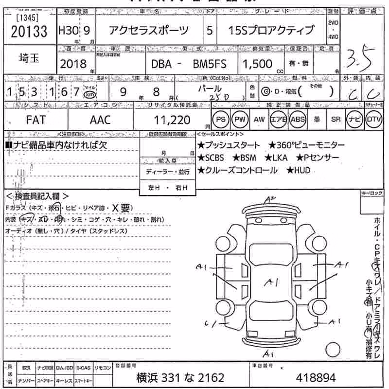 MAZDA AXELA