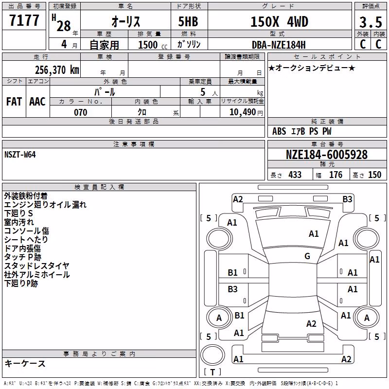 TOYOTA AURIS