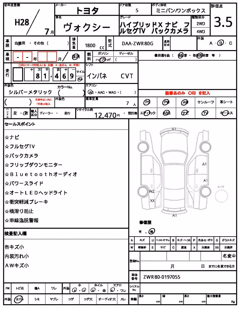 TOYOTA VOXY