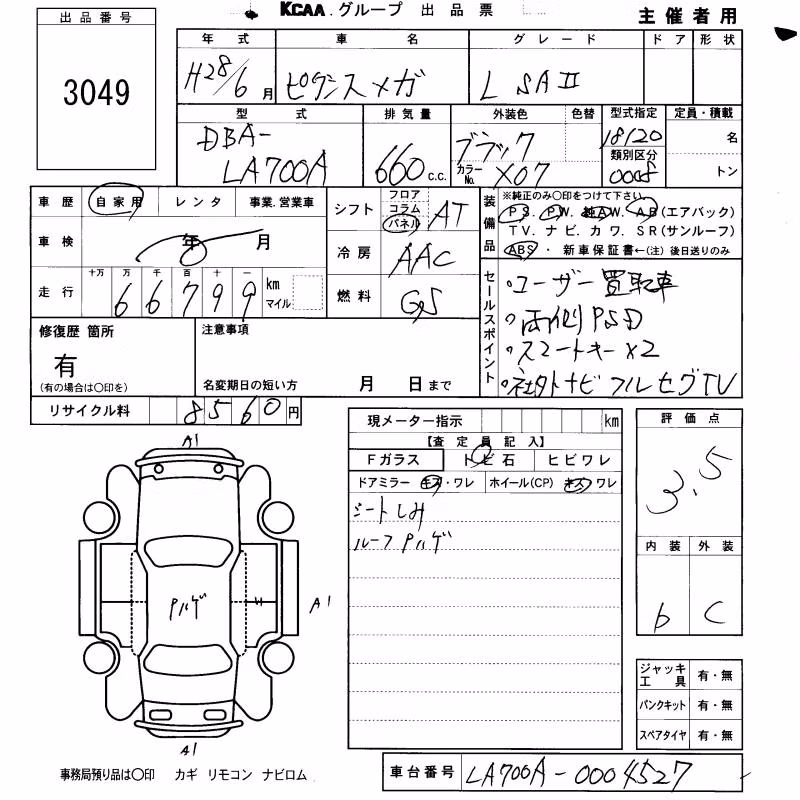 TOYOTA PIXIS MEGA