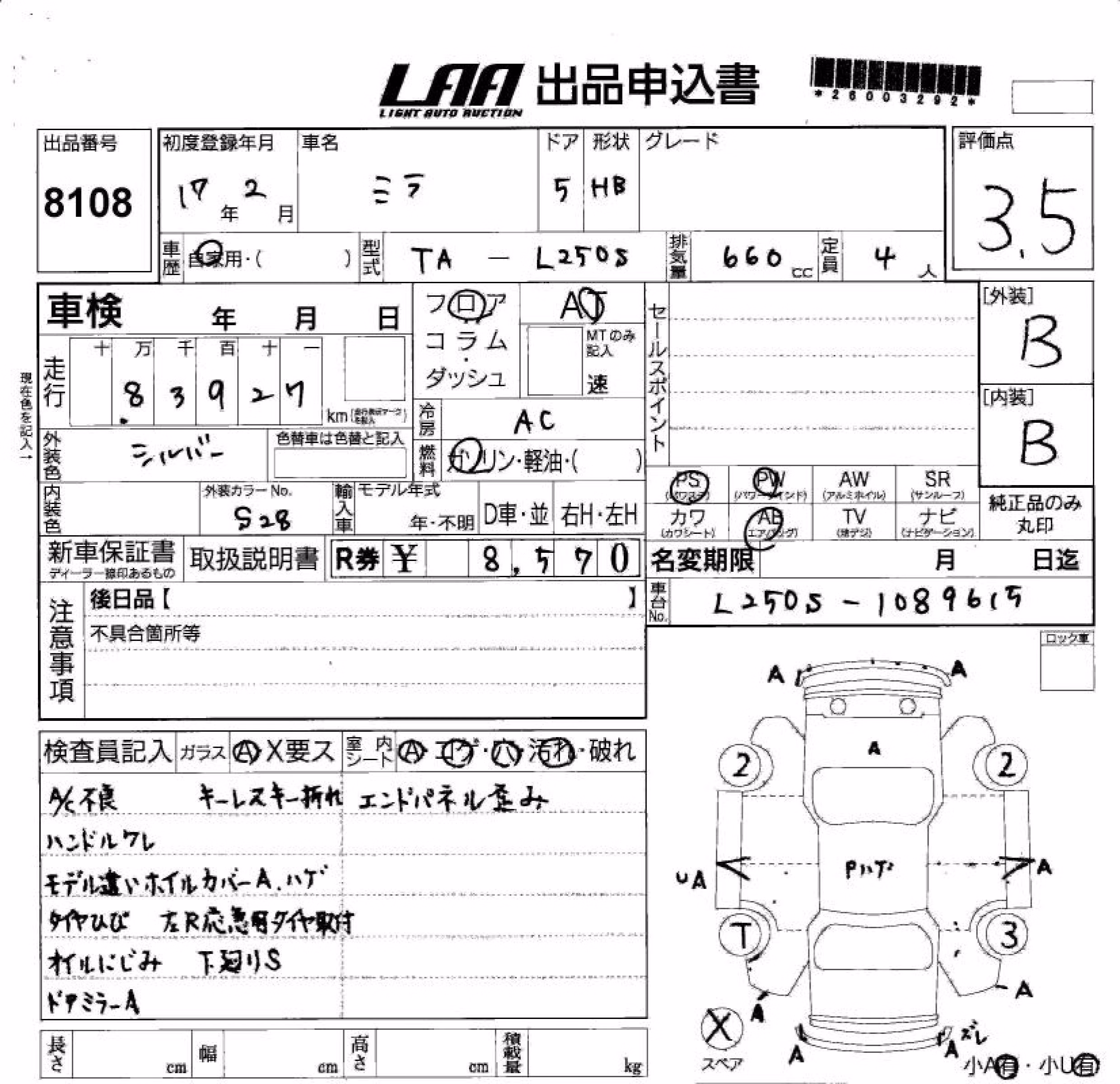 DAIHATSU MIRA