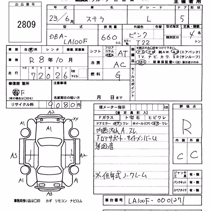 SUBARU STELLA