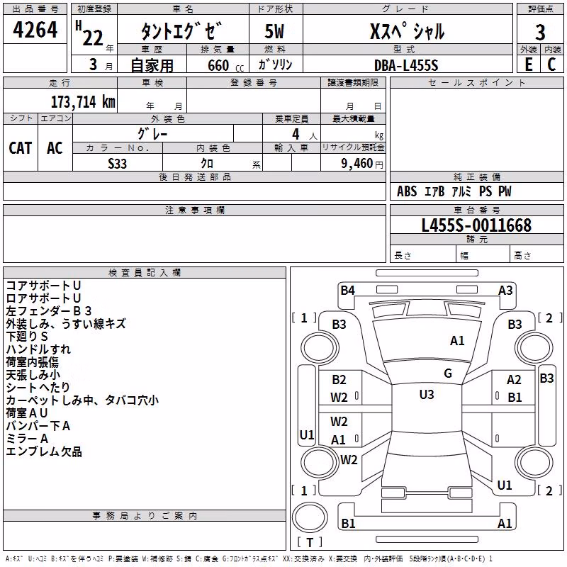 DAIHATSU TANTO EXE