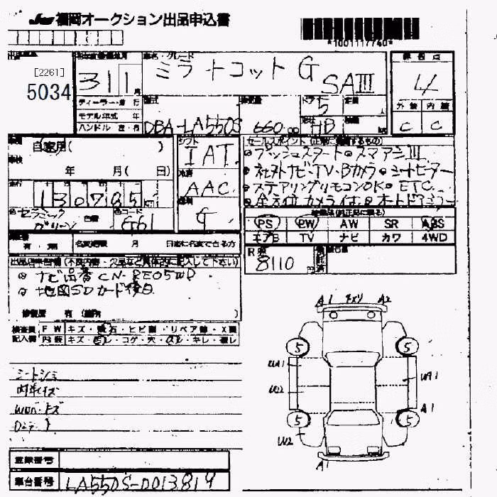 DAIHATSU MIRA TOCOT