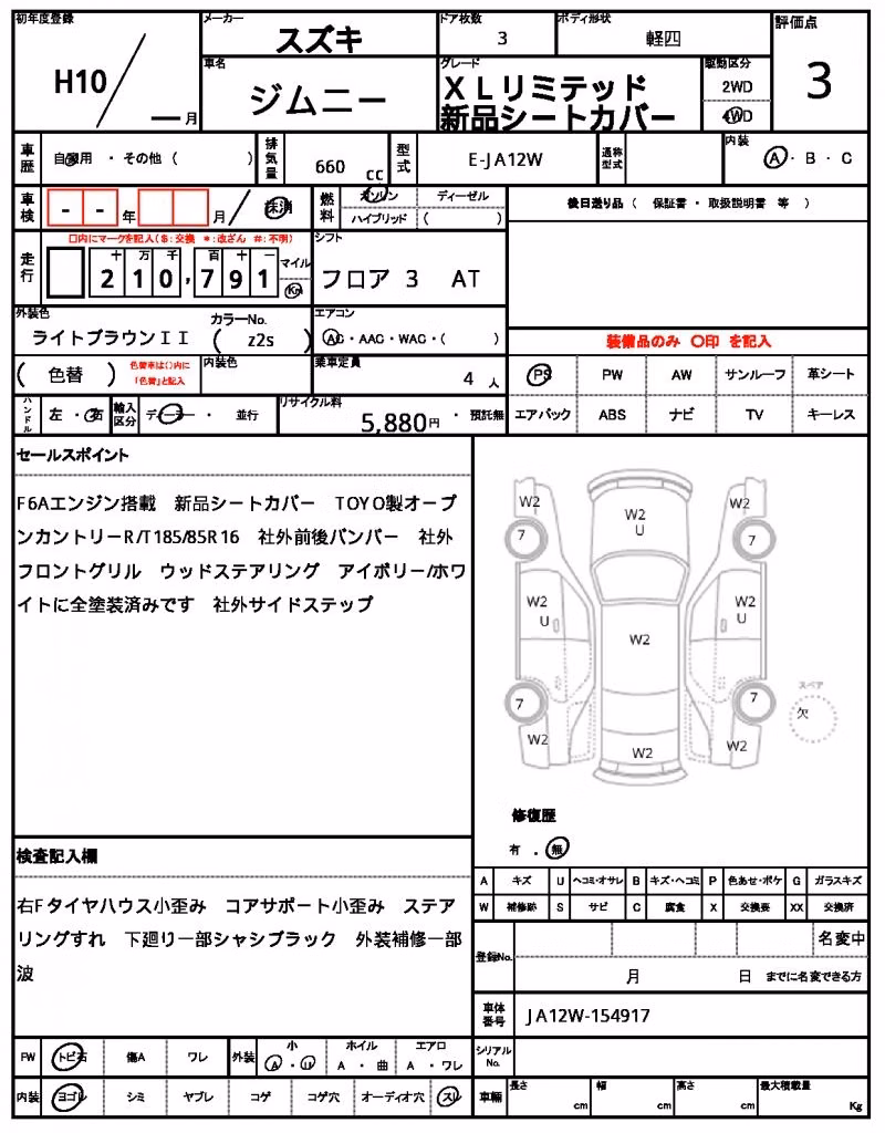 SUZUKI JIMNY