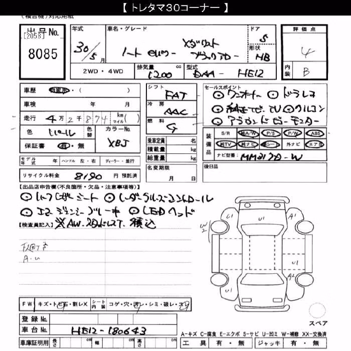 NISSAN NOTE