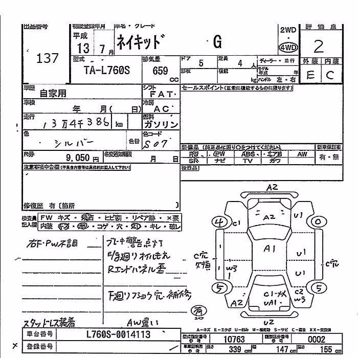 DAIHATSU NAKED