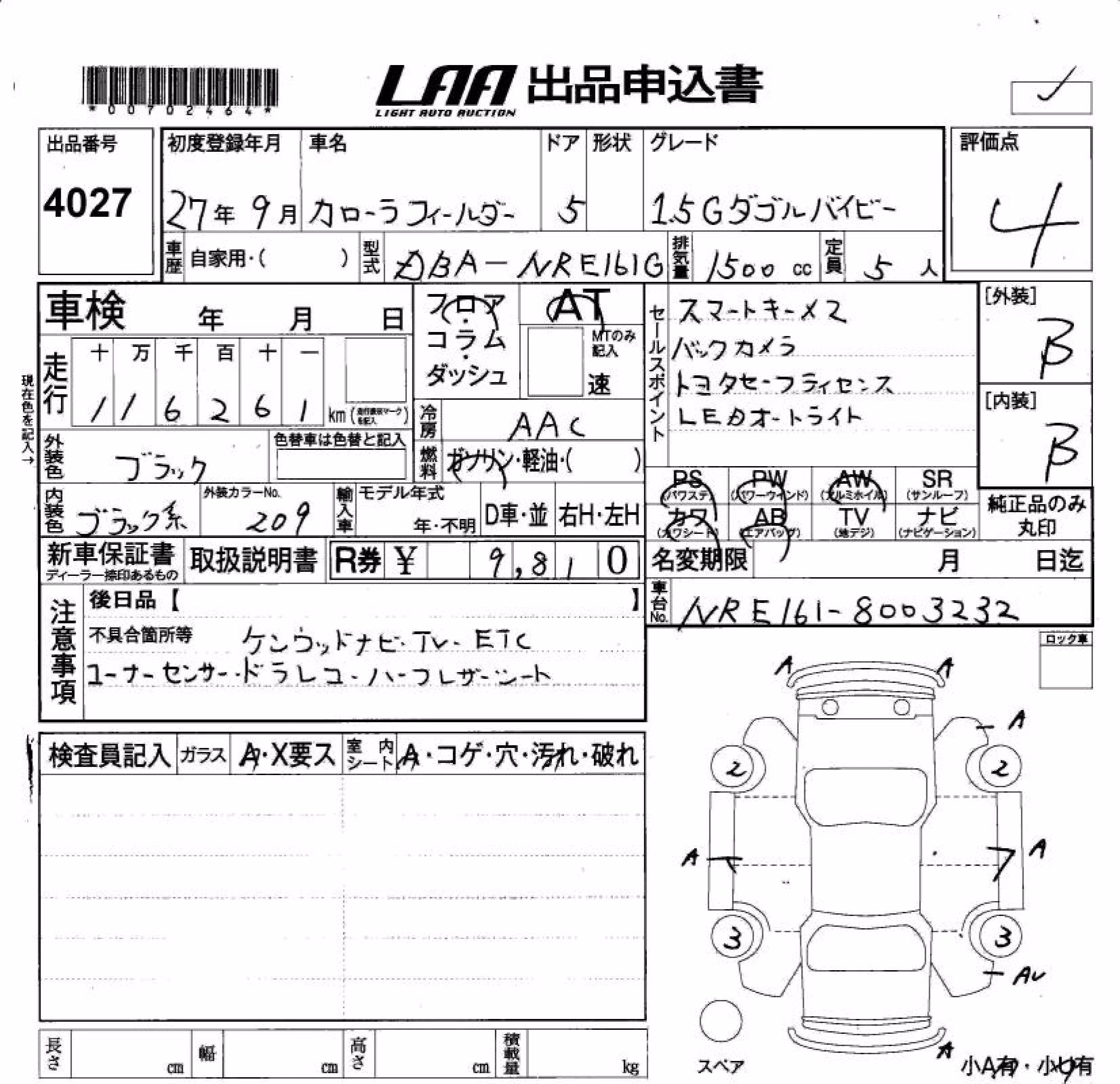 TOYOTA COROLLA FIELDER