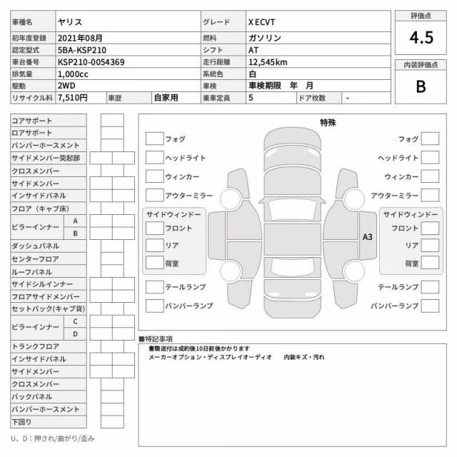 TOYOTA YARIS