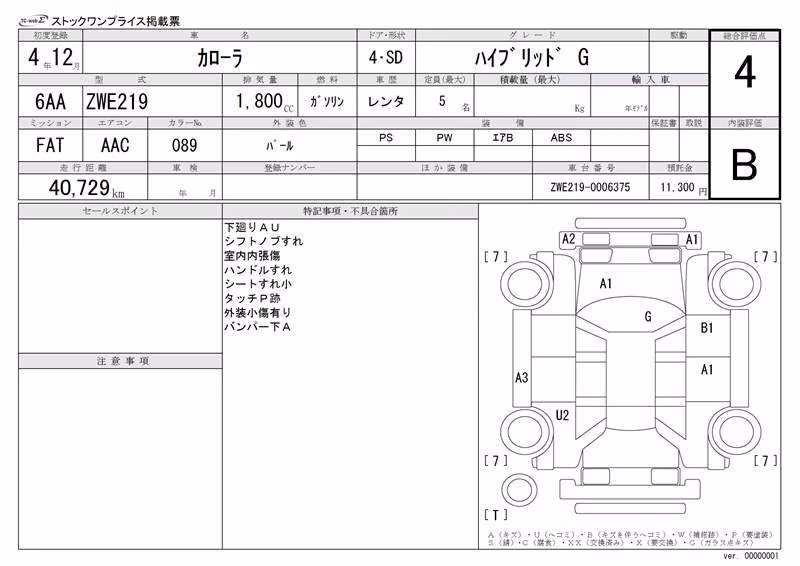 TOYOTA COROLLA
