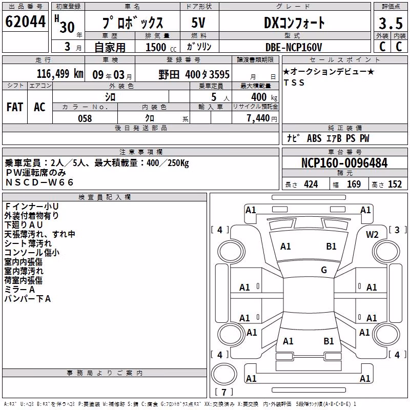 TOYOTA PROBOX