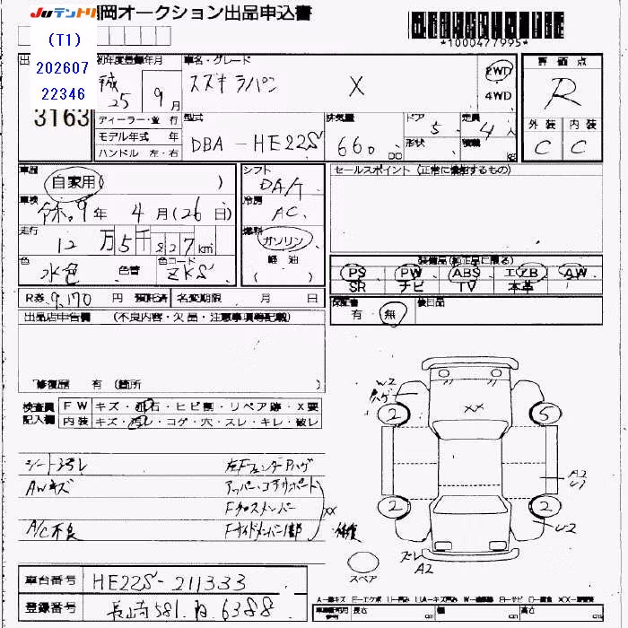 SUZUKI ALTO LAPIN