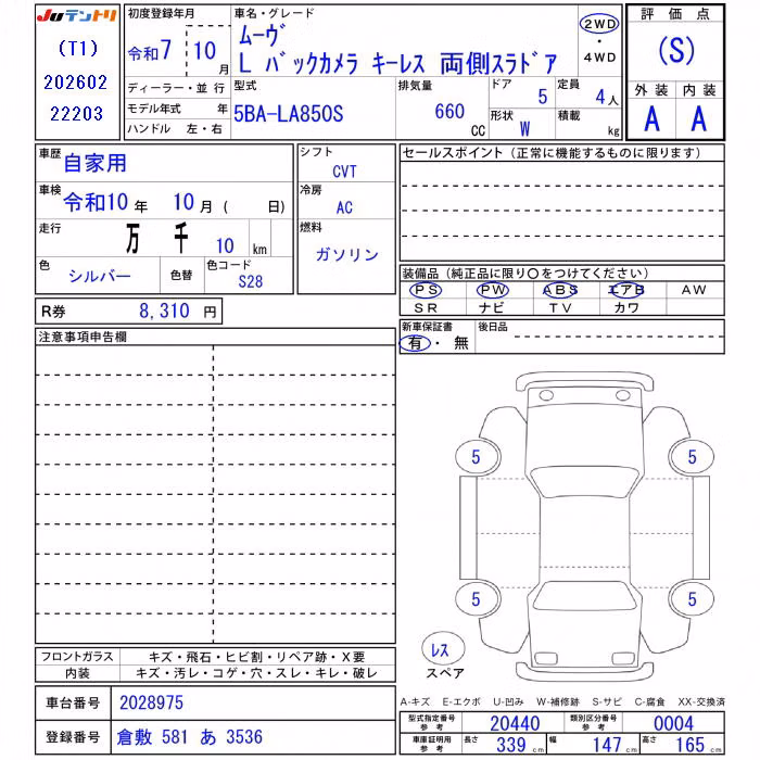 DAIHATSU MOVE