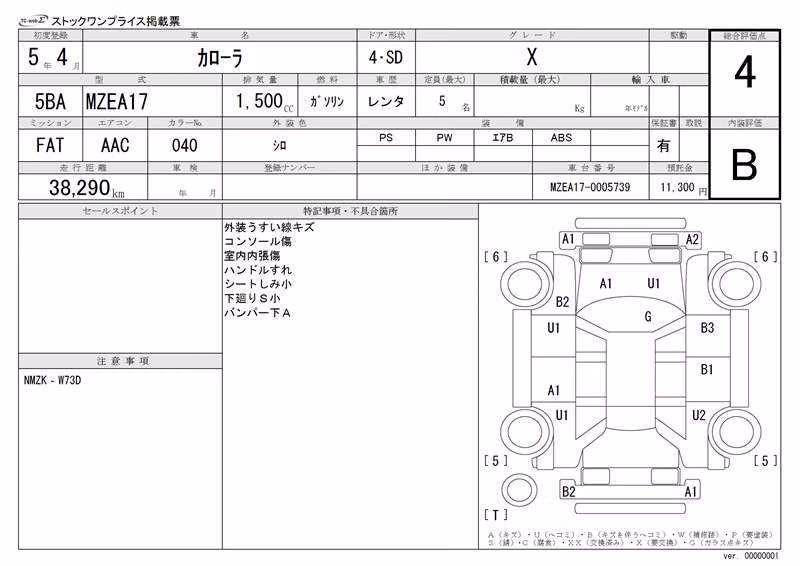 TOYOTA COROLLA