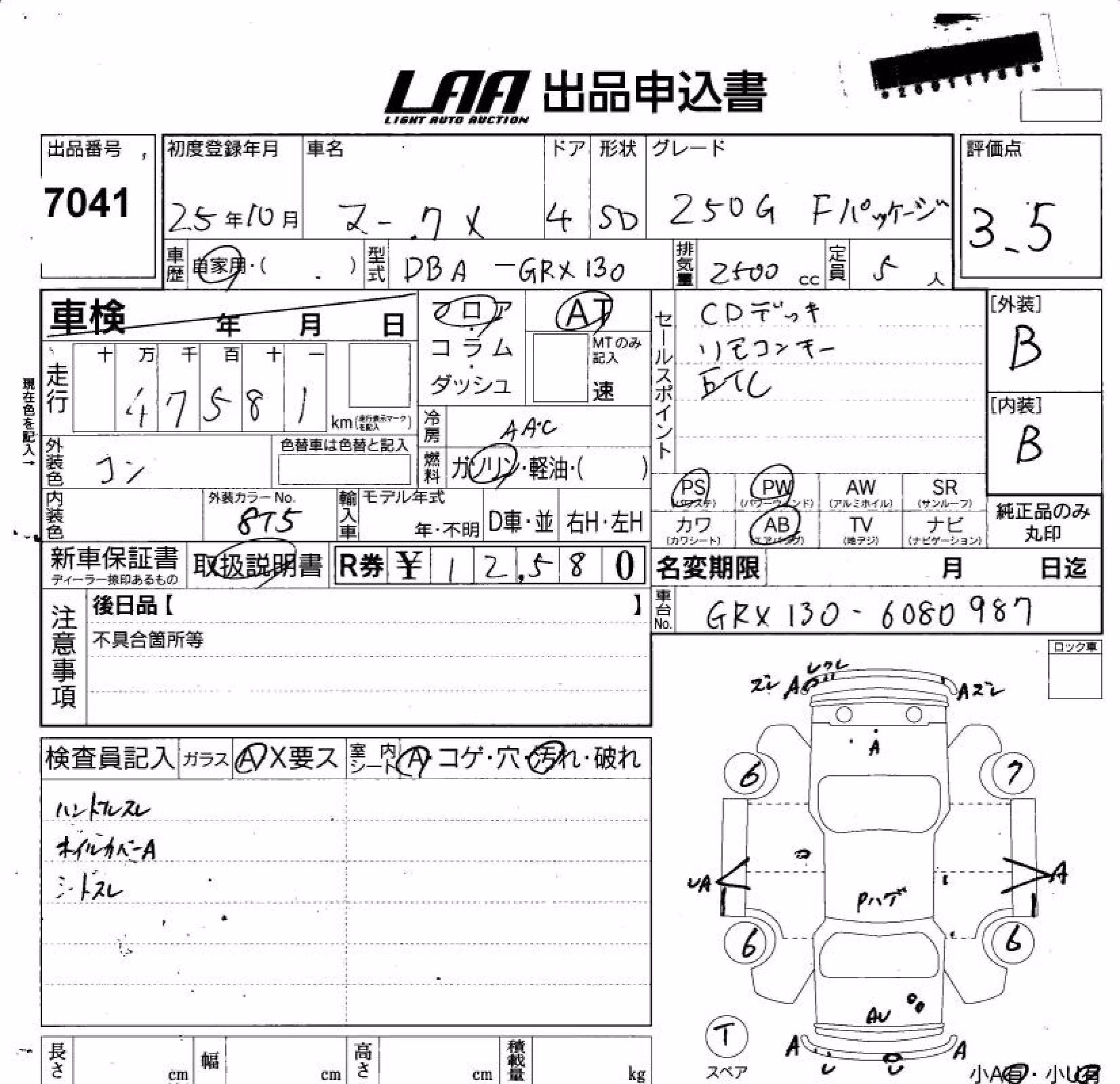 TOYOTA MARK X