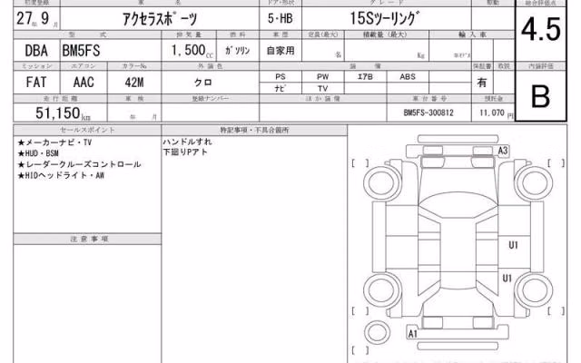 MAZDA AXELA