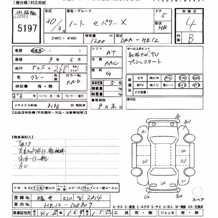 NISSAN NOTE