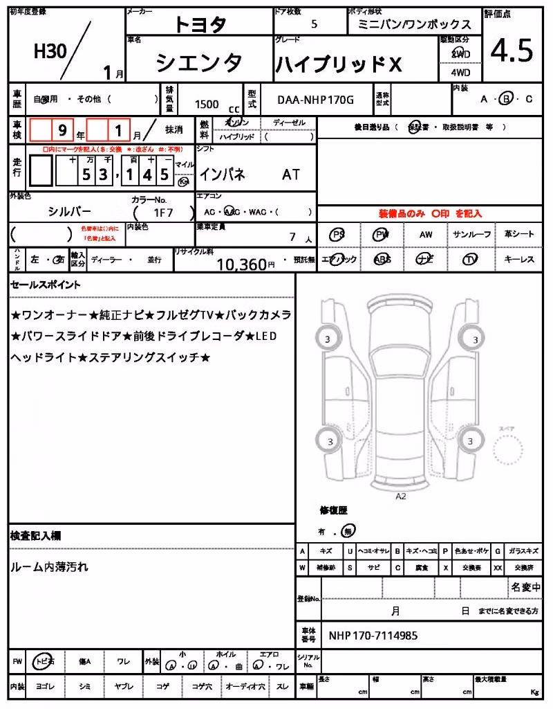 TOYOTA SIENTA