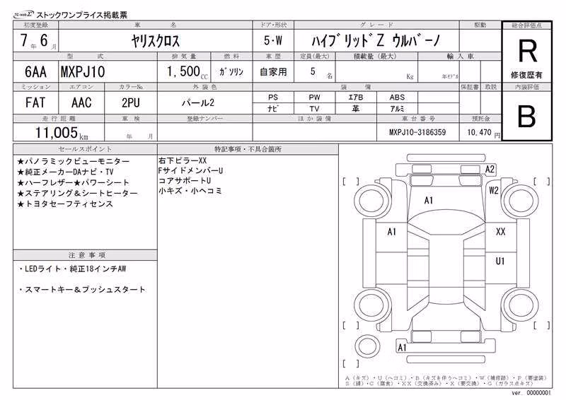 TOYOTA YARIS CROSS
