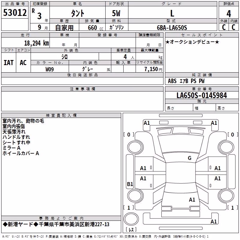 DAIHATSU TANTO