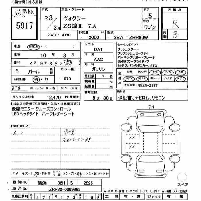 TOYOTA VOXY