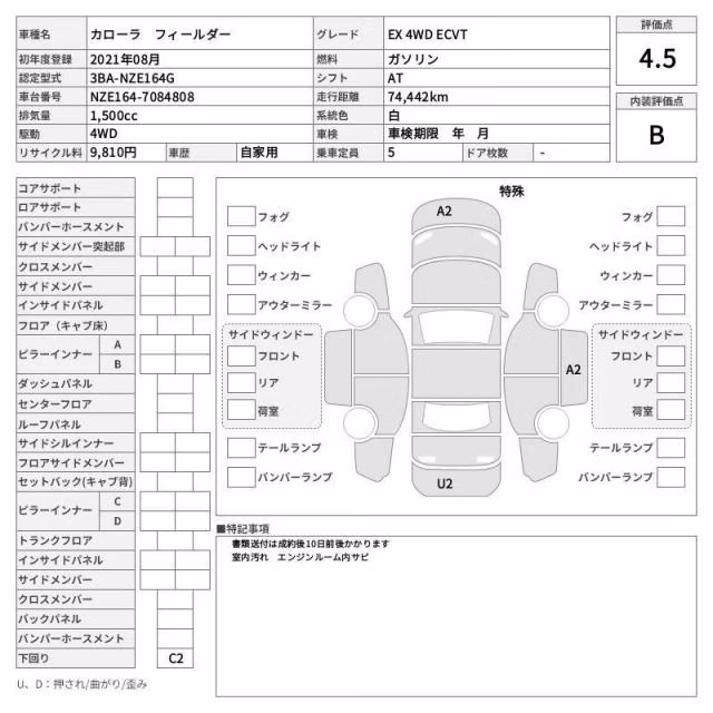 TOYOTA COROLLA FIELDER