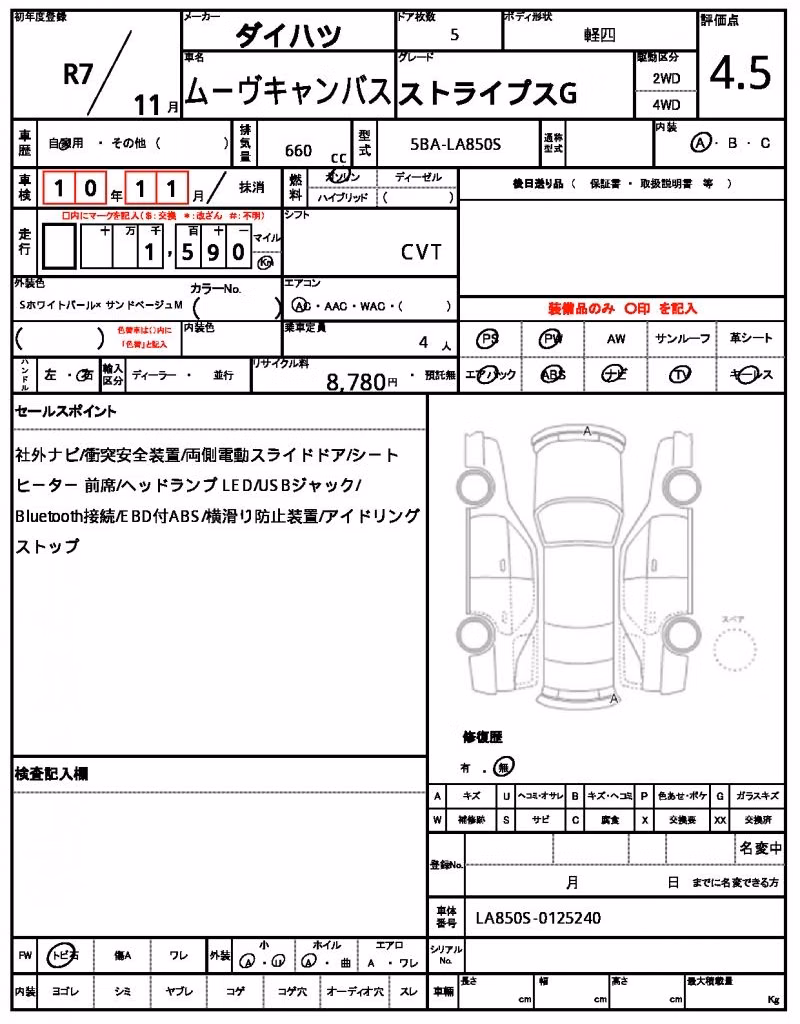 DAIHATSU MOVE CANBUS