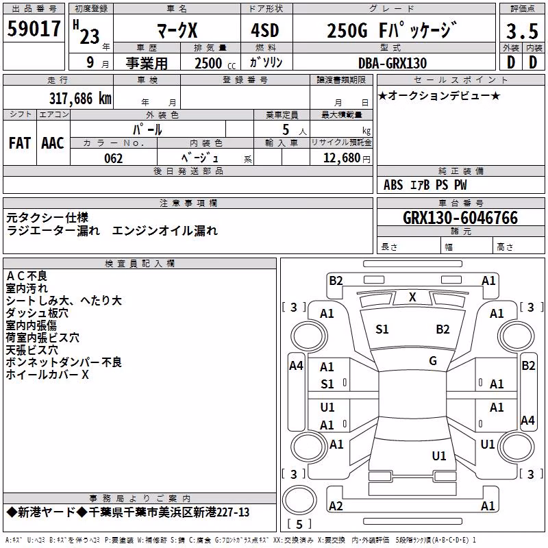 TOYOTA MARK X