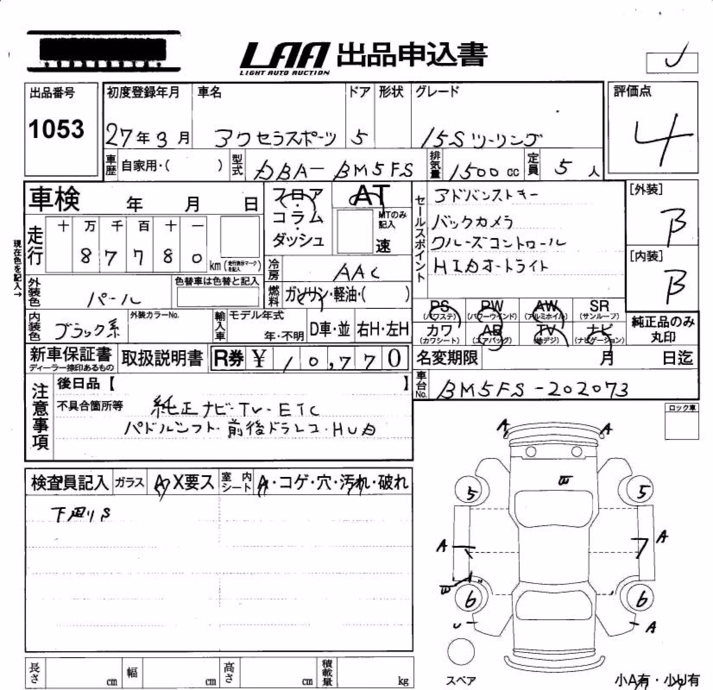 MAZDA AXELA