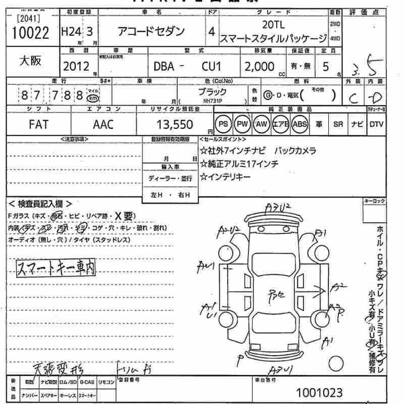 HONDA ACCORD