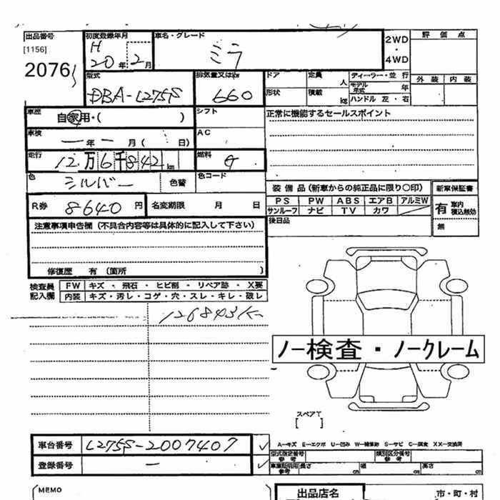 DAIHATSU MIRA
