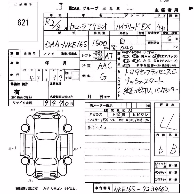 TOYOTA COROLLA AXIO