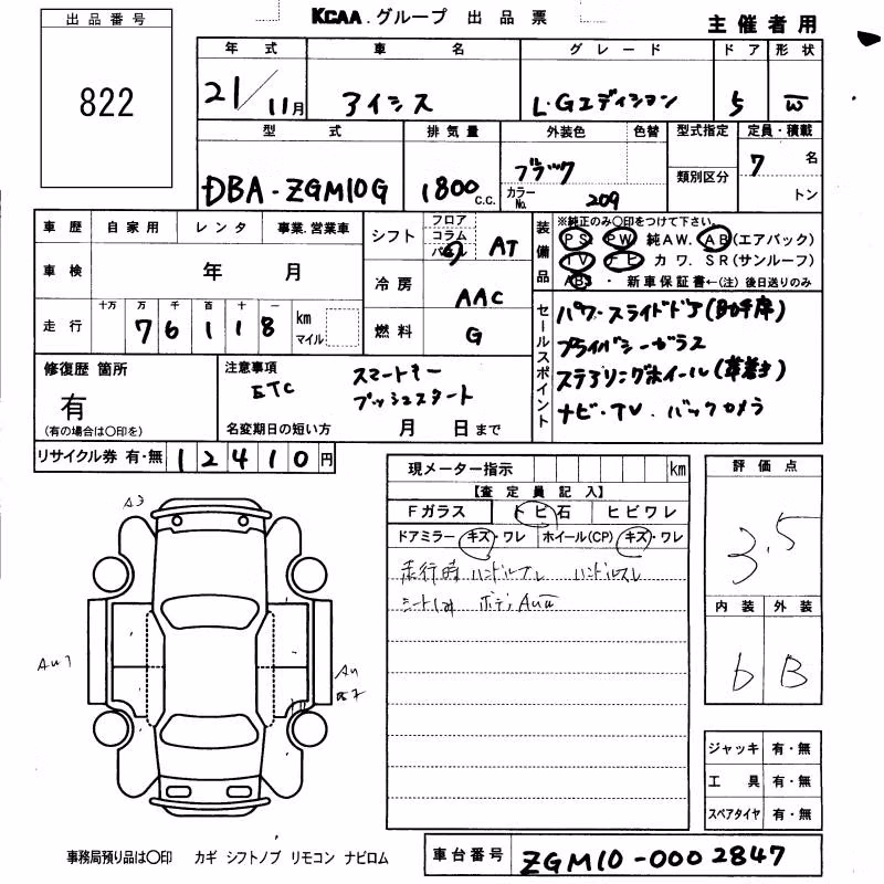 TOYOTA ISIS