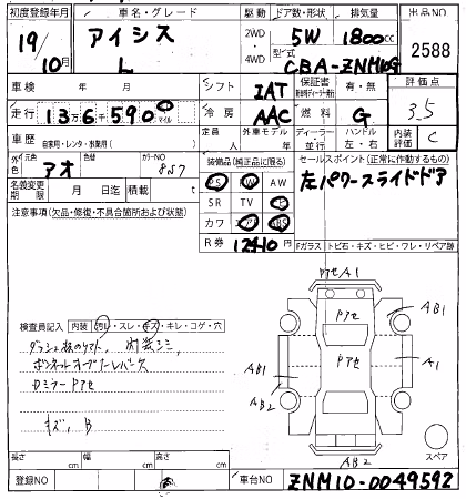 TOYOTA ISIS