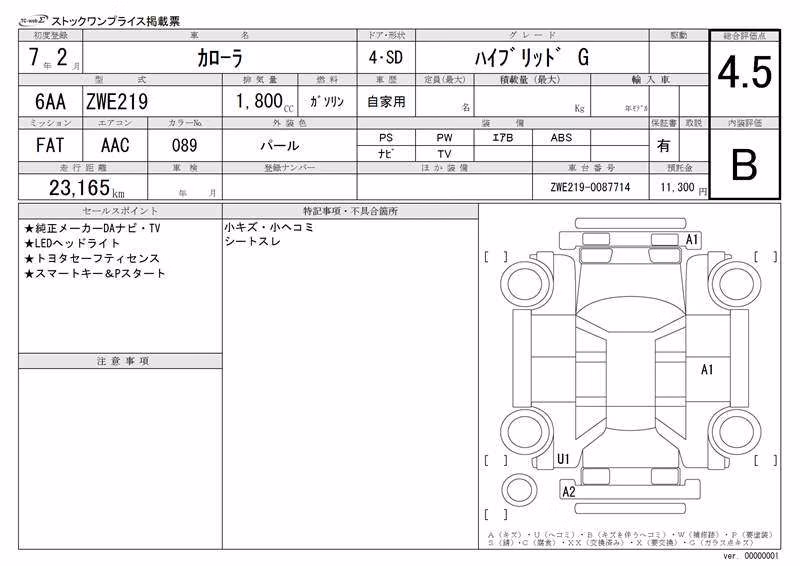 TOYOTA COROLLA