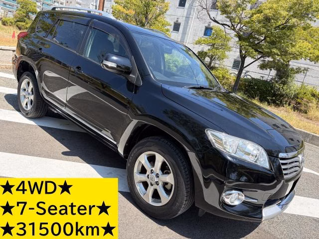 Toyota Vanguard