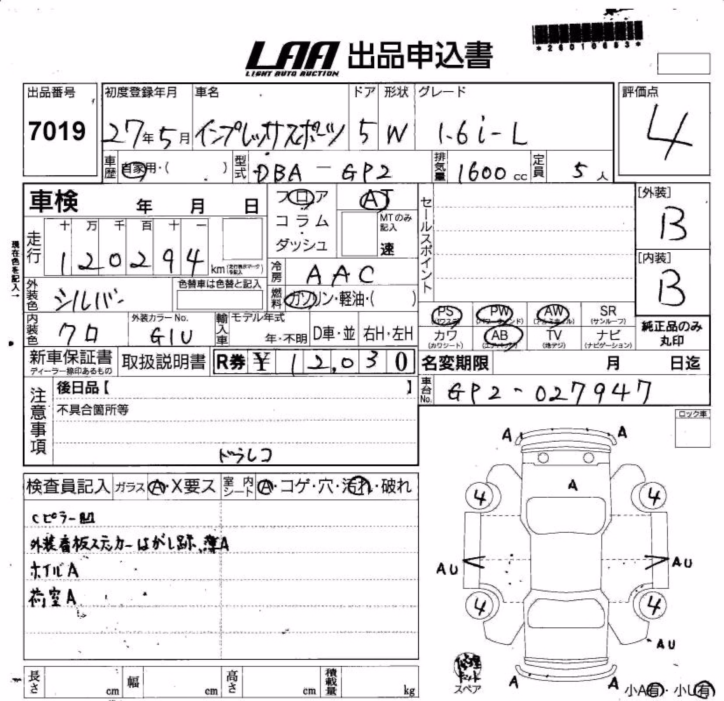 SUBARU IMPREZA