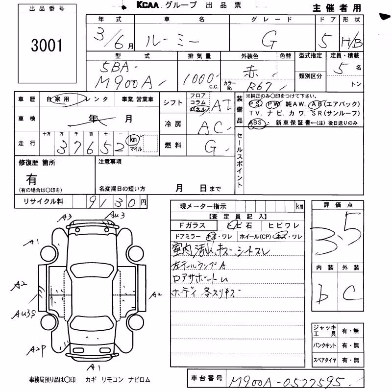 TOYOTA ROOMY