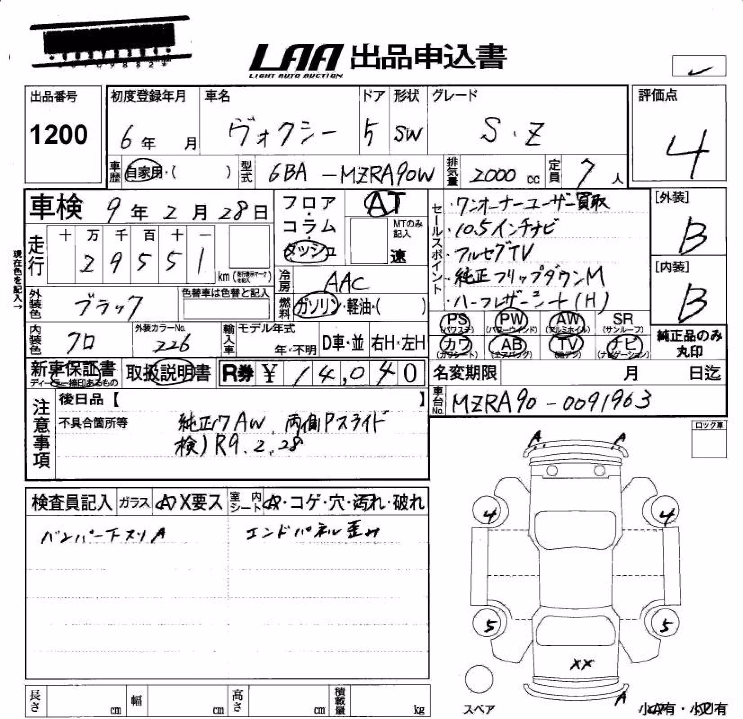 TOYOTA VOXY
