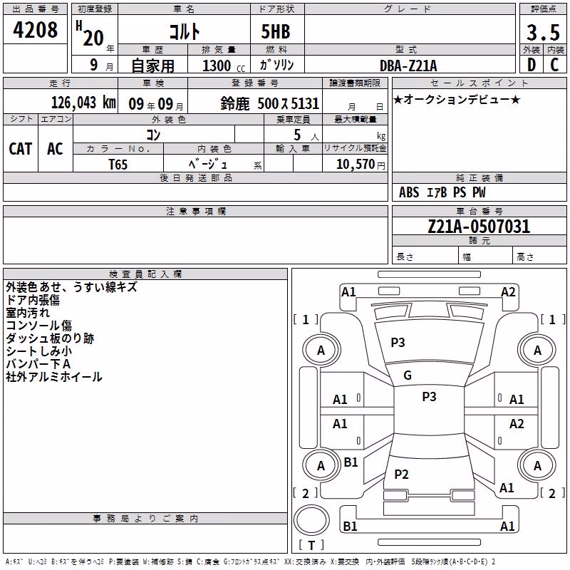 MITSUBISHI COLT