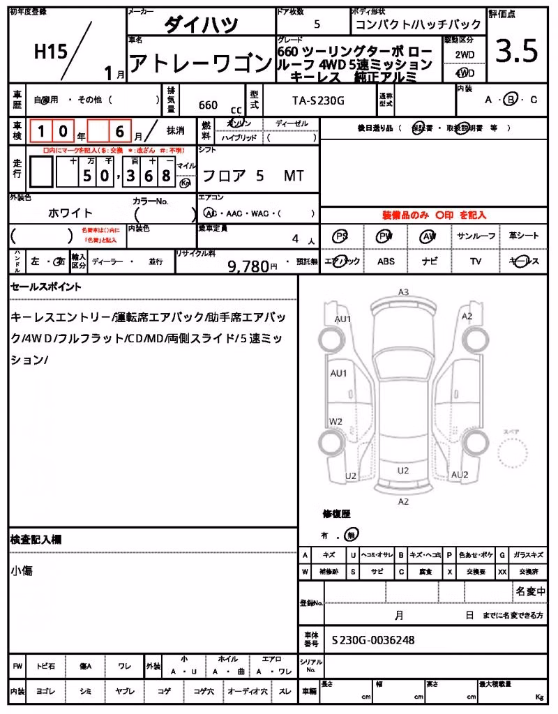 DAIHATSU ATRAI