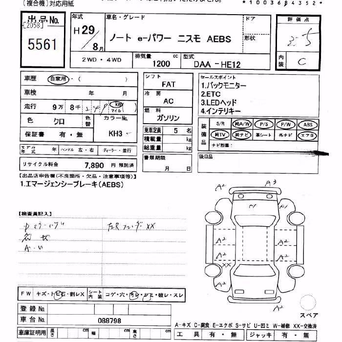 NISSAN NOTE
