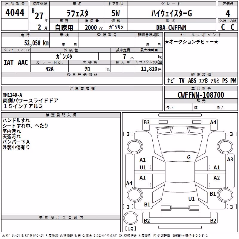NISSAN LAFESTA
