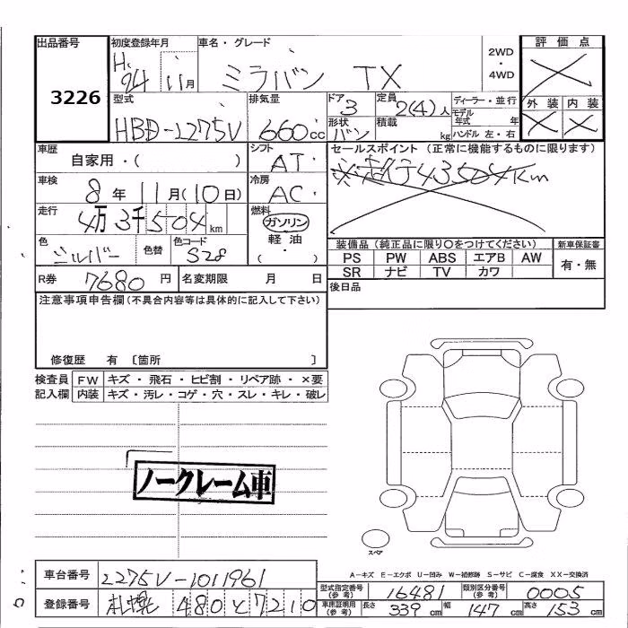 DAIHATSU MIRA