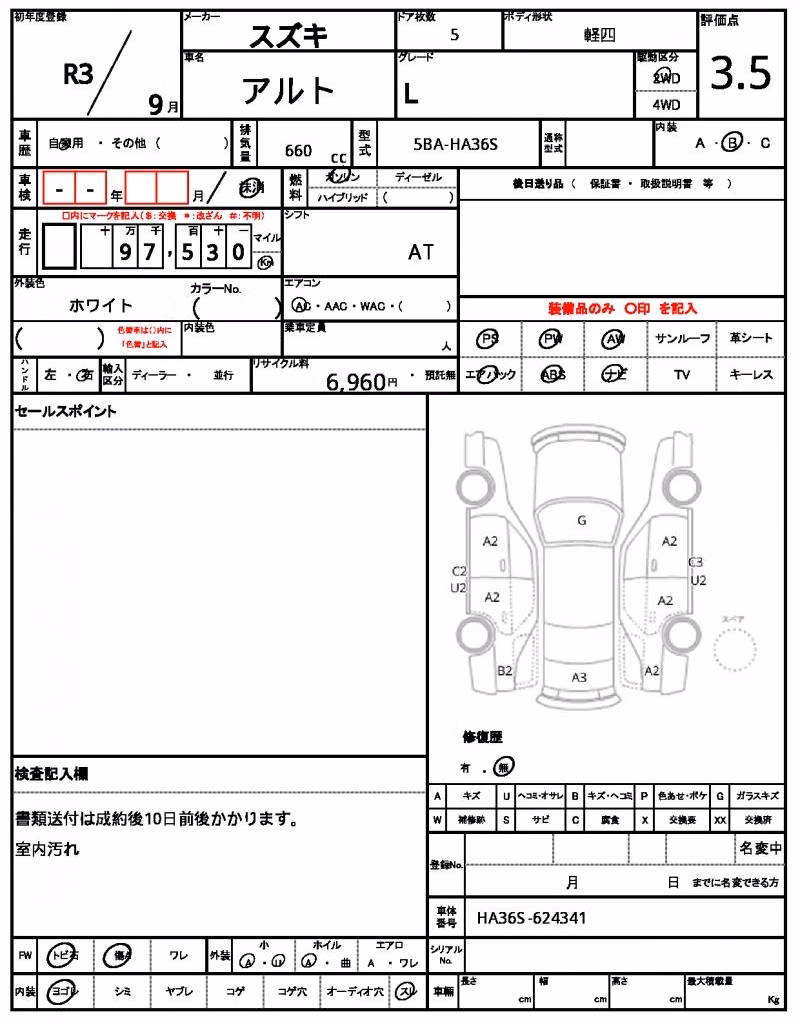 SUZUKI ALTO