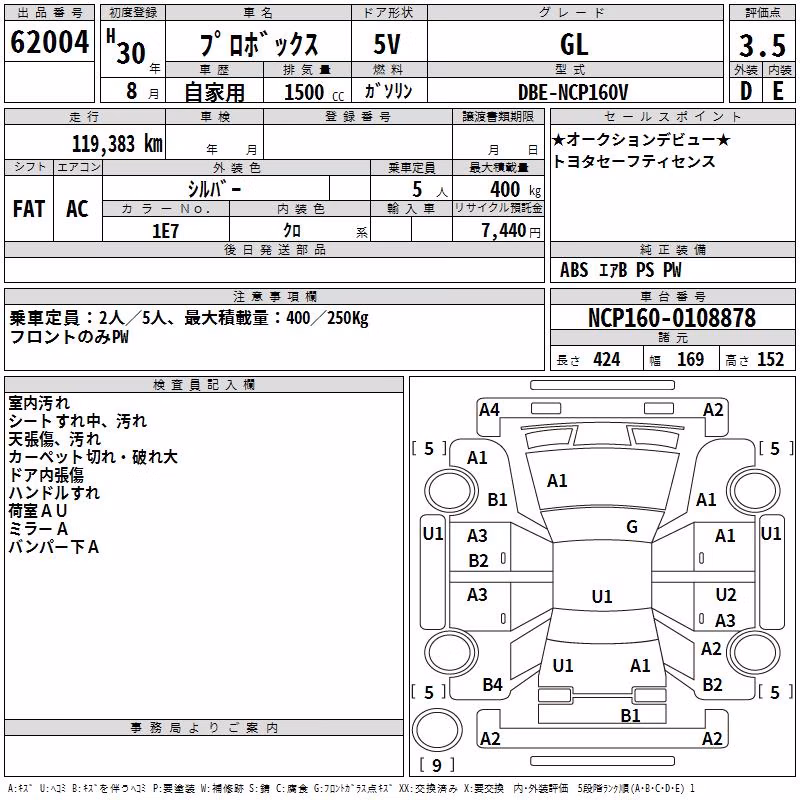 TOYOTA PROBOX