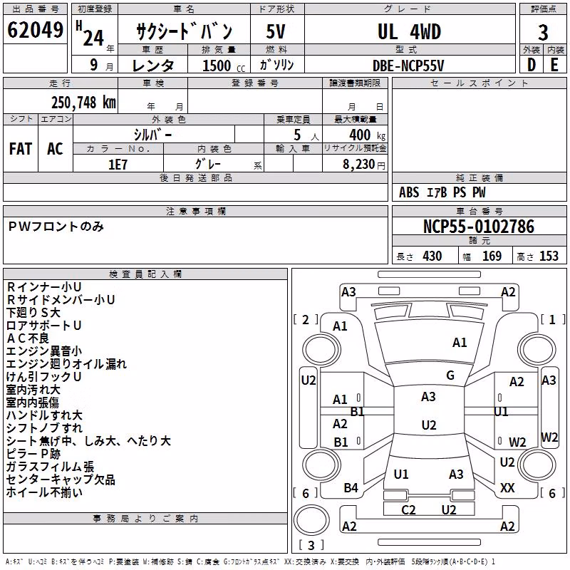 TOYOTA PROBOX