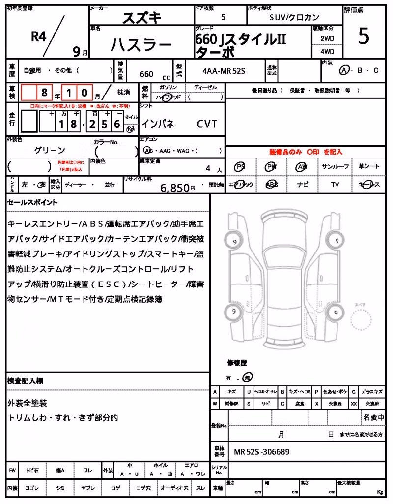 SUZUKI HUSTLER