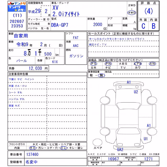 SUBARU XV